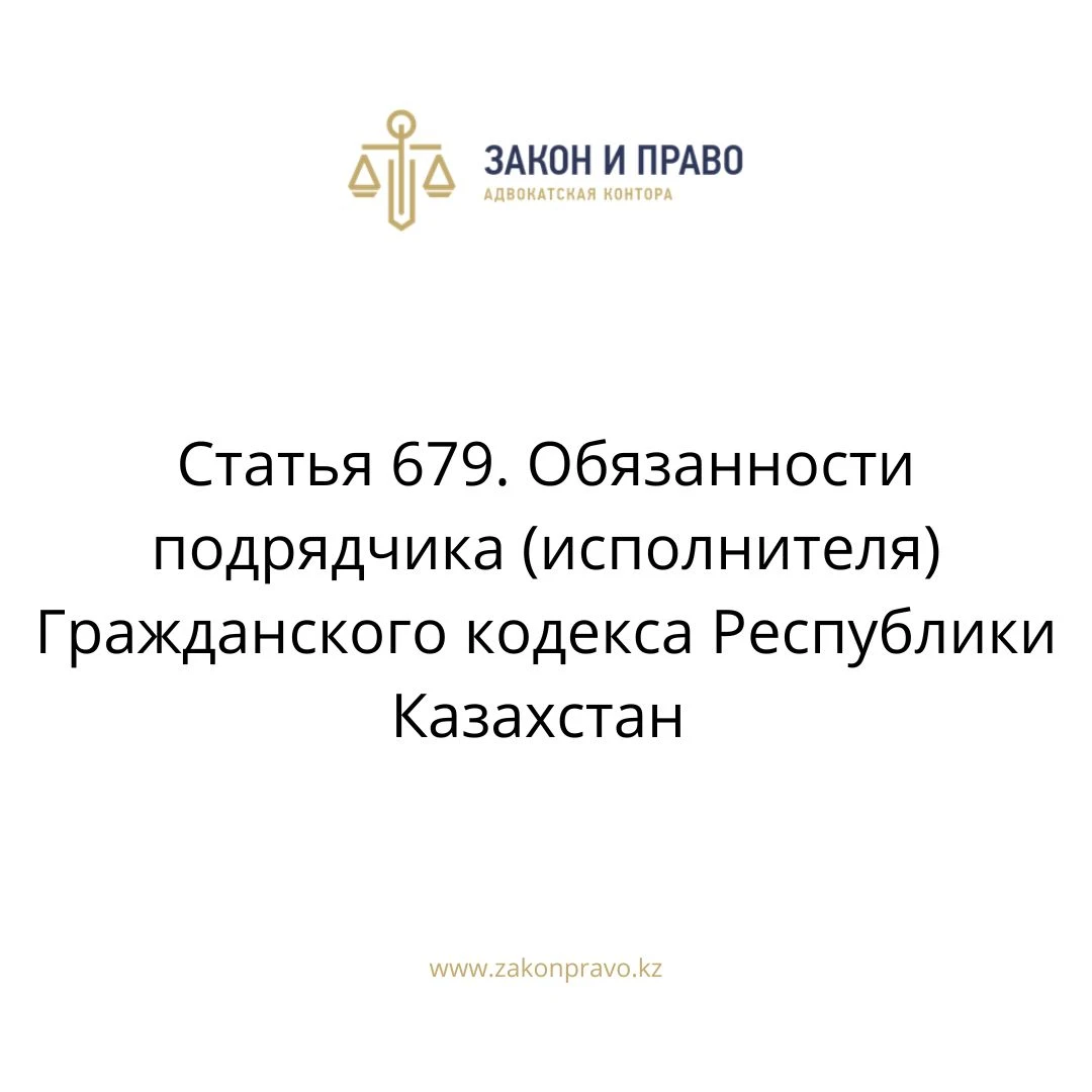 АMANAT партиясы және Заң және Құқық адвокаттық кеңсесінің серіктестігі аясында елге тегін заң көмегі көрсетілді